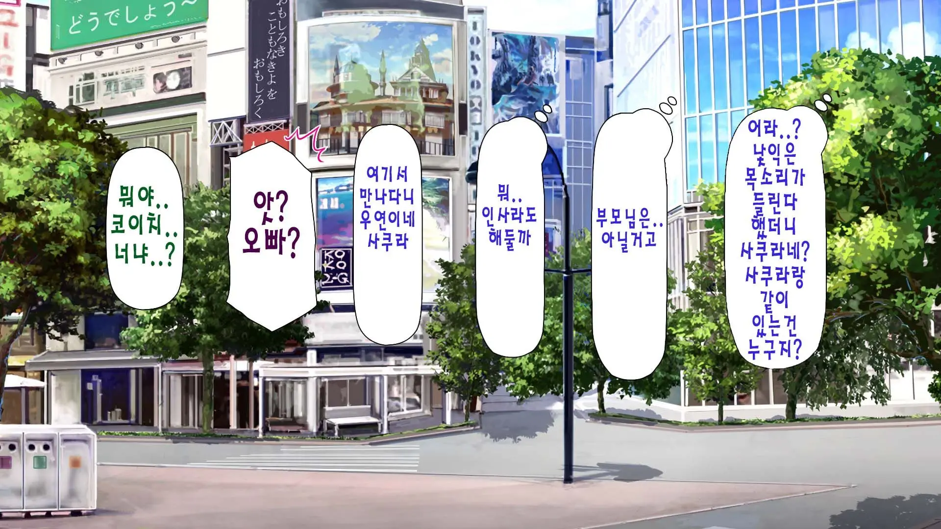 Daremoga Sumitai Onaho Onna-Tsuki Yuuryou Ikkodate Bukken | 누구나 살고 싶은 오나홀 여자가 달린 개쩌는 단독주택